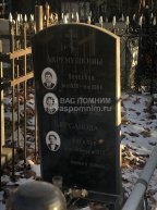 Ахремушкина Антонина
